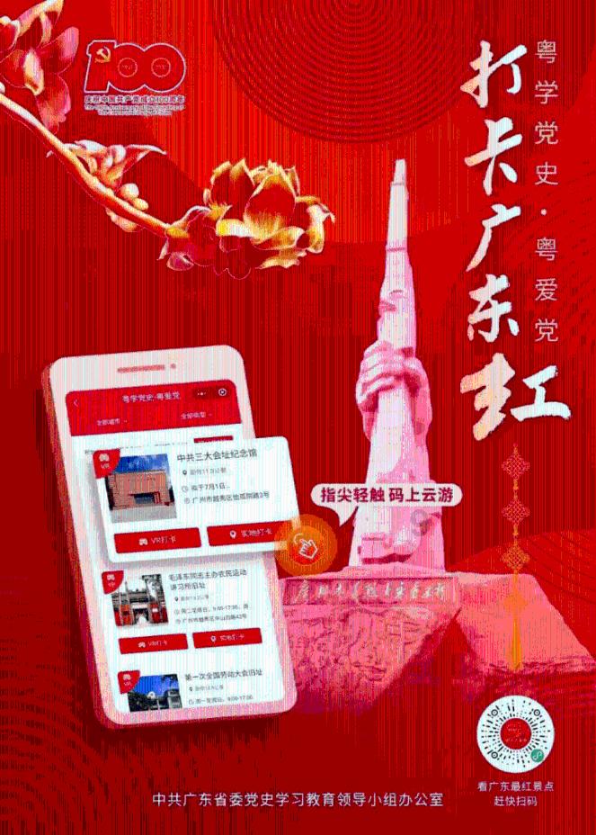 三少爷的剑